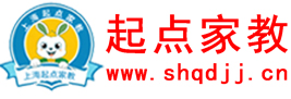 上起点家教