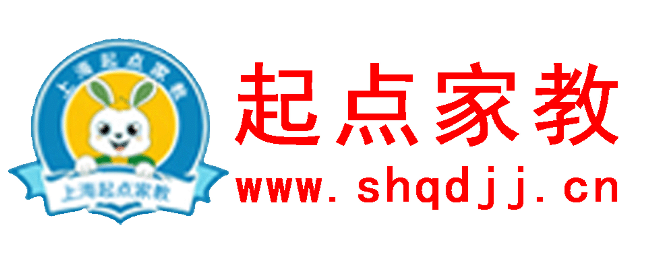 上起点家教